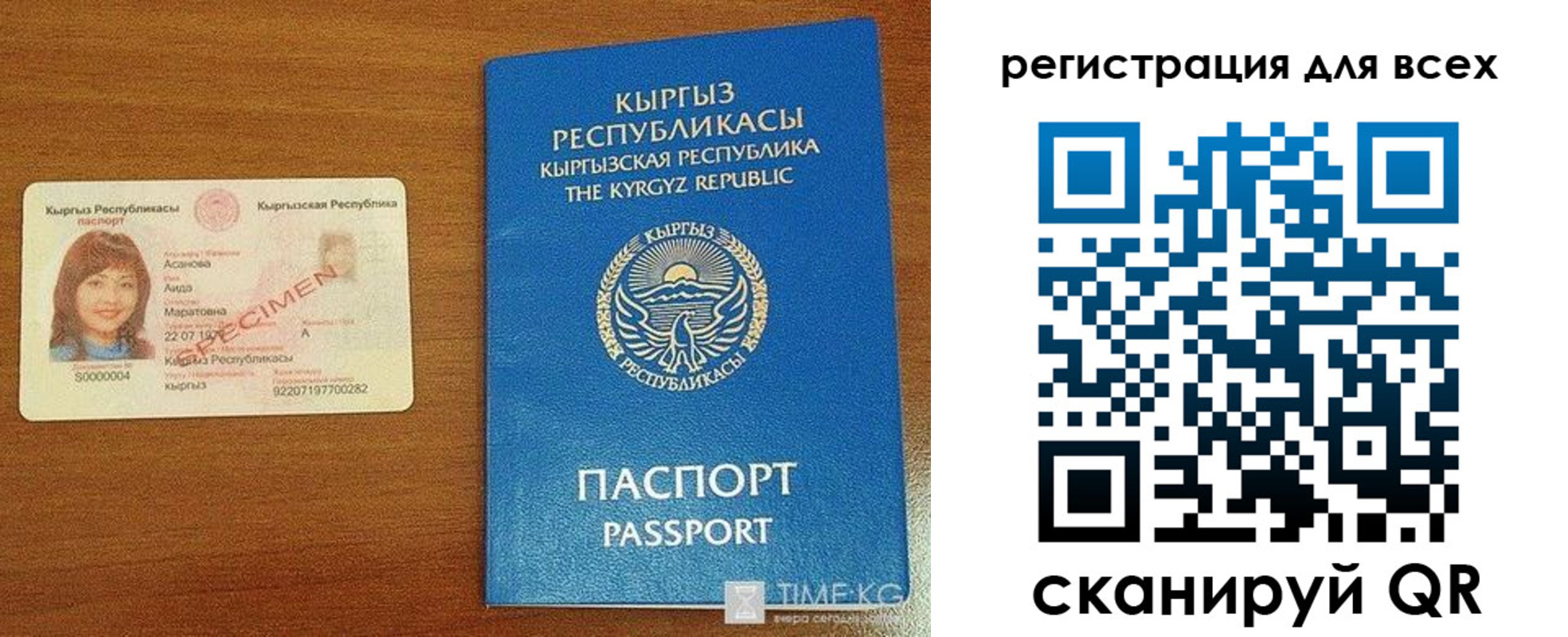 прописка для военкомата в Лангепасе