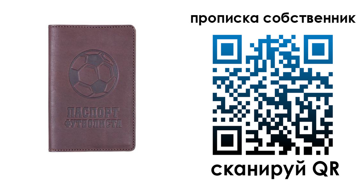 временная регистрация для всех в Лангепасе