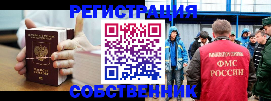 регистрация для дет. сада в Лангепасе