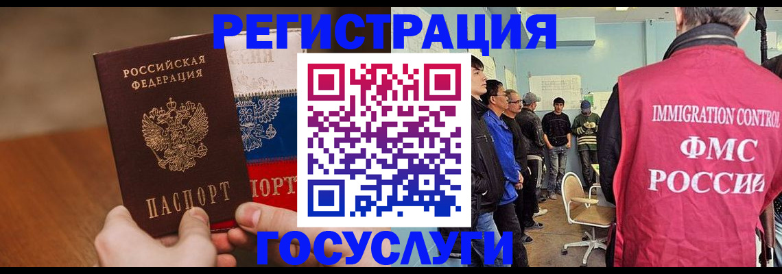 регистрация для дет. сада в Лангепасе